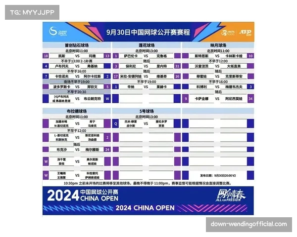 天4战引发健康隐患，格拉斯纳指责赛程不合理