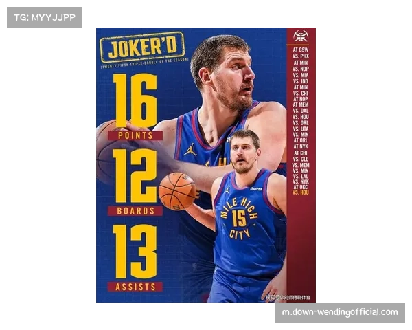 掘金利用火箭三分失准拉开空间 约基奇策应能力调动防守轮转 掘金利用火箭三分失准拉开空间 约基奇策应能力调动防守轮转